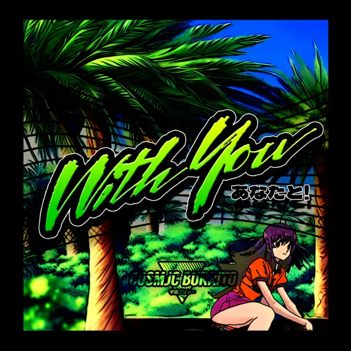 Cosmjc Burrito - With You album cover